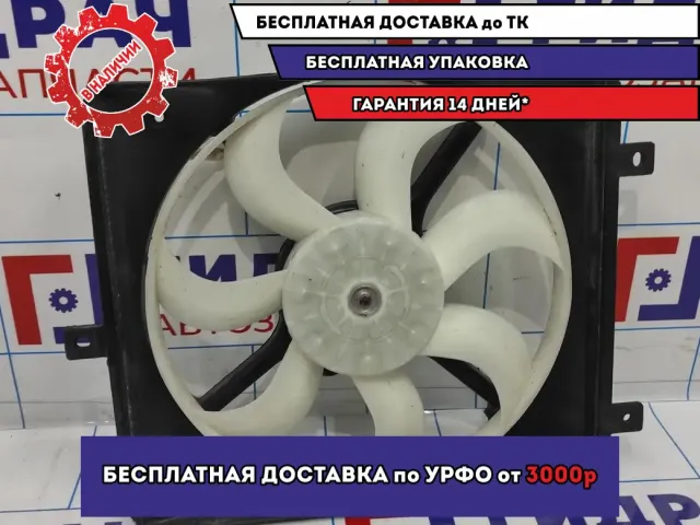 Вентилятор радиатора правый Geely MK 1016002192.
