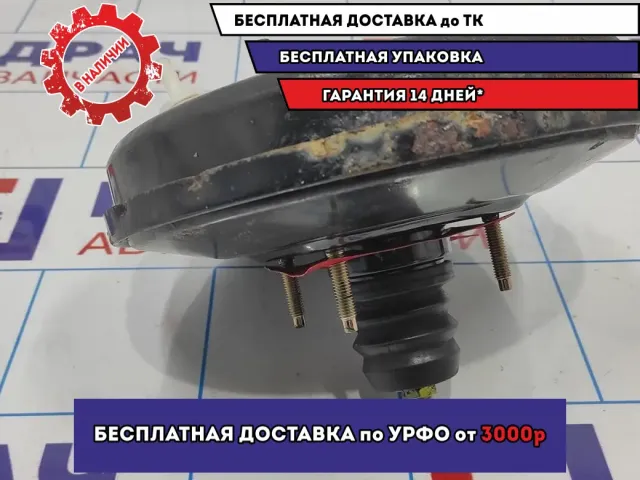 Вакуумный усилитель тормрзов Geely MK 1014001600.