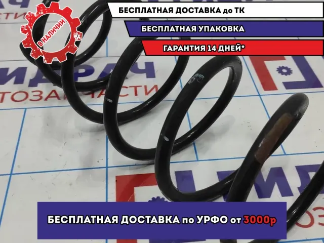 Пружина передняя Geely MK .