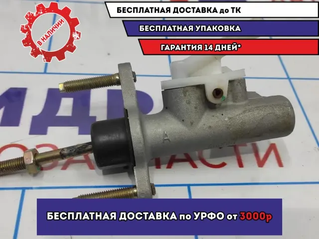 Цилиндр сцепления главный Geely MK 101400168852.