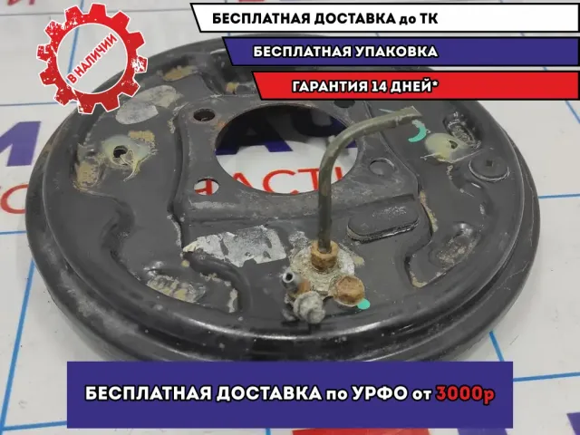 Щит опорный задний правый Geely MK 1014003874.