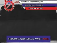 Обшивка крышки багажника Geely MK 1018005692.