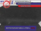 Ковер багажника Geely MK .