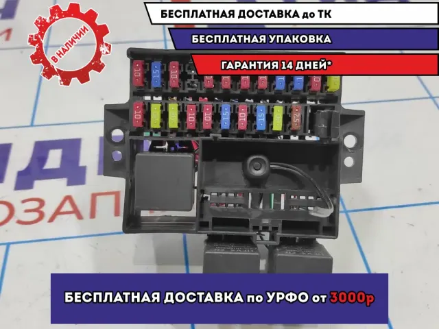 Блок предохранителей Geely MK 1017004439.