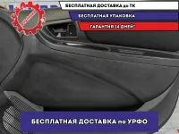 Обшивка двери передней правой Geely MK 101800387200601.
