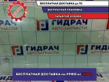 Стекло двери передней правой Geely MK 1058005004.