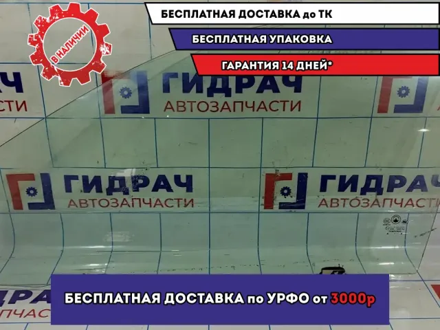 Стекло двери передней левой Geely MK 1058005003.