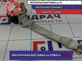 Ремень безопасности задний левый Geely MK 101800913000652.