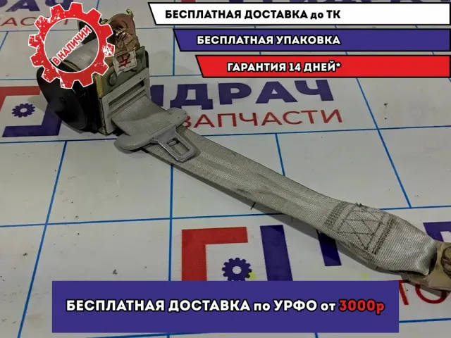 Ремень безопасности задний левый Geely MK 101800913000652.