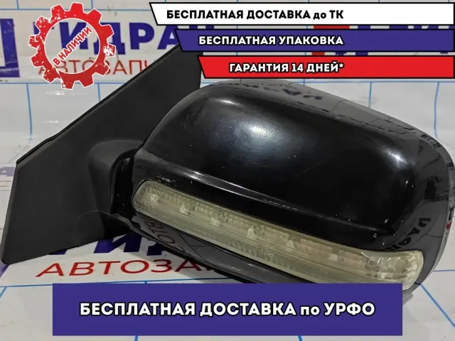 Зеркало левое электрическое Geely MK 101800481501.
