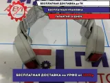 Ответная часть ремня безопасности Geely MK 101800913200652.