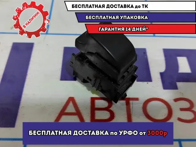 Кнопка стеклоподъемника передняя правая Geely MK 101700254000696.