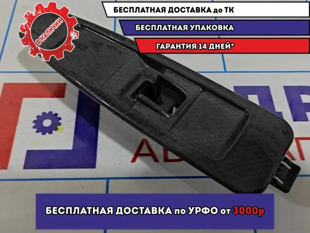 Накладка блока управления стеклоподъемниками Geely MK JL71521702540.