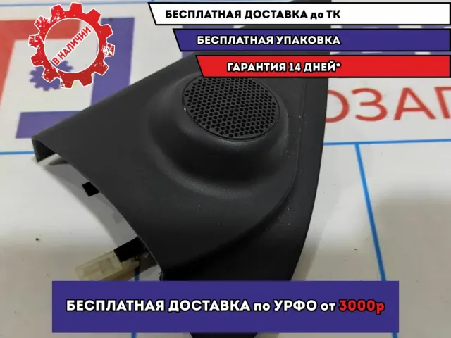 Крышка зеркала внутренняя левая Geely MK 1018005631. С динамиком.