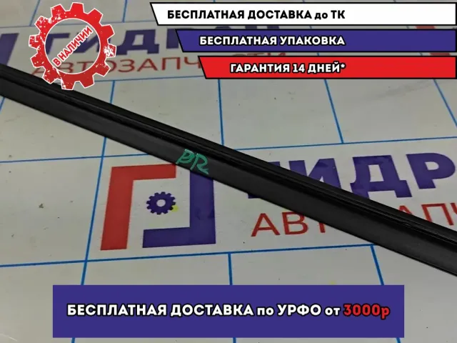 Уплотнитель стекла двери задний правый Geely MK 319008121101R.