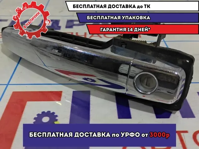 Ручка двери передней наружная левая Geely MK 101800503901. Хром.