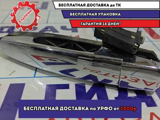 Ручка двери задней наружная левая Geely MK 101800504101. Хром.