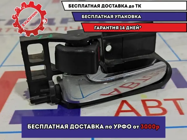 Ручка двери внутренняя передняя левая Geely MK 1018005293.