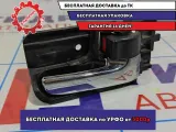 Ручка двери внутренняя задняя правая Geely MK 1018005294.