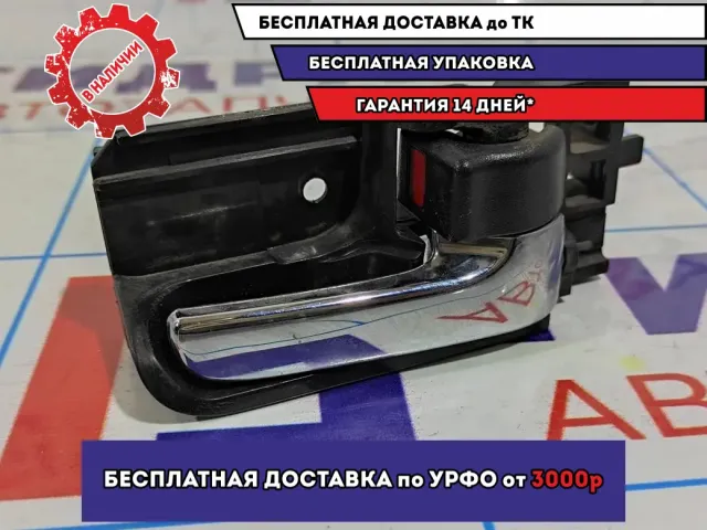 Ручка двери внутренняя задняя правая Geely MK 1018005294.