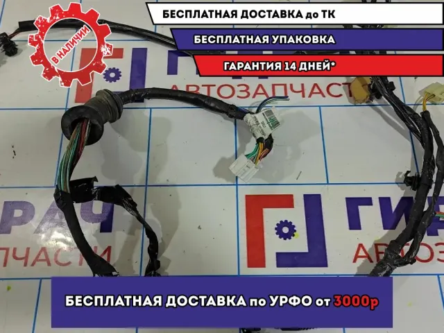 Проводка двери передней левой Geely MK 1017005333.