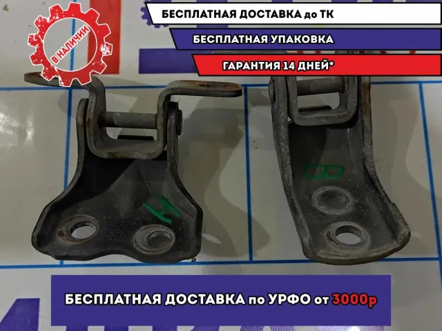 Петли двери передней правой Geely MK 1012001551. Комплект.