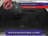 Капот Geely MK 101201741602.