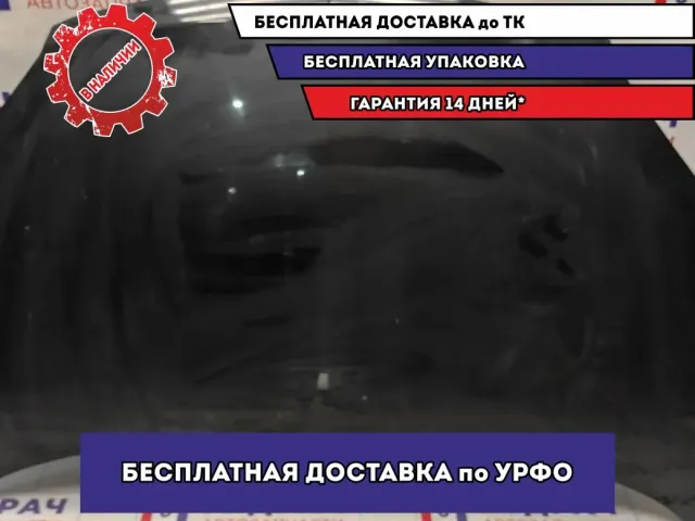 Капот Geely MK 101201741602.