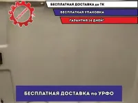 Обшивка потолка Geely MK 1018005786.