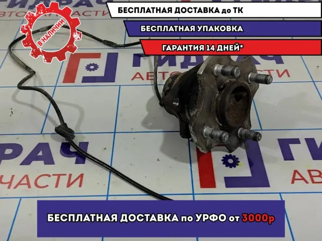 Ступица задняя Geely MK 1014003295. С ABS.