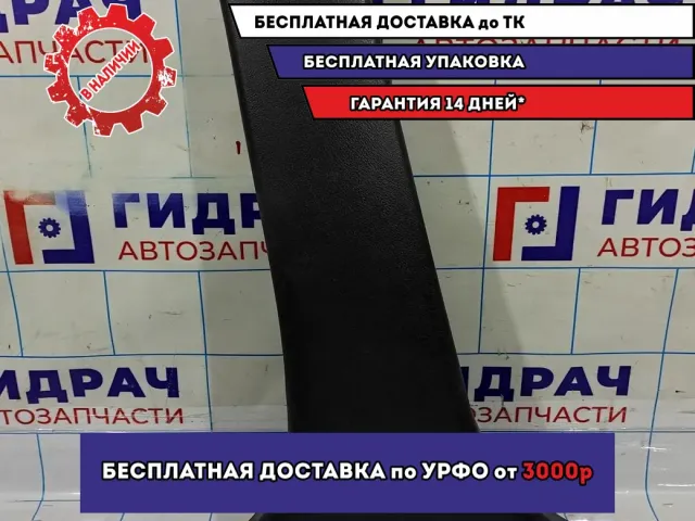 Обшивка стойки центральная нижняя левая Geely MK 101801266000601.