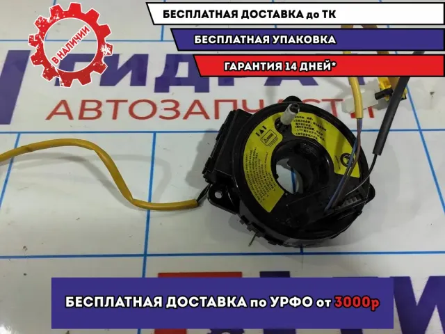 Механизм подрулевой для SRS (ленточный) Geely MK 1017003539.