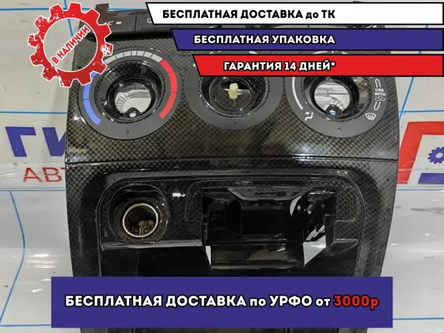 Консоль Geely MK 101800353100694. Центральная на блок управления печкой.