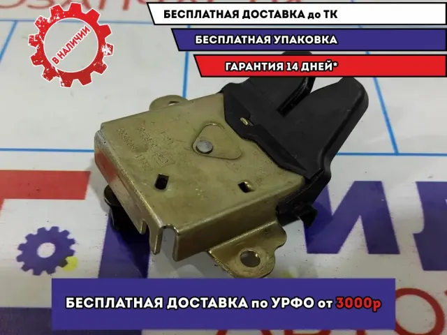 Ответная часть замка багажника Geely MK 1018004688.