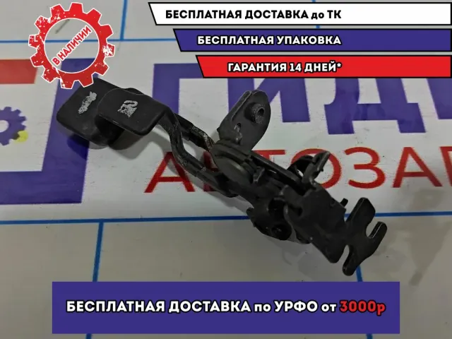 Ручка открывания лючка бензобака Geely MK .