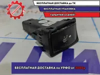 Кнопка обогрева сидений Geely MK . Правого.