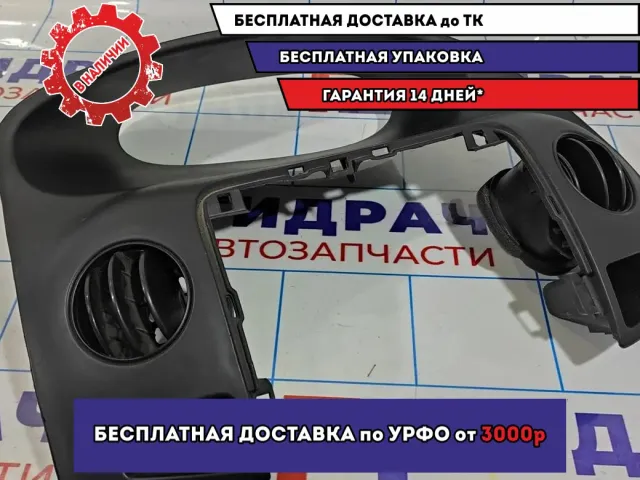 Накладка на торпедо центральная Geely MK 101801119600827.