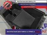 Подстаканник Geely MK 101800523600601.