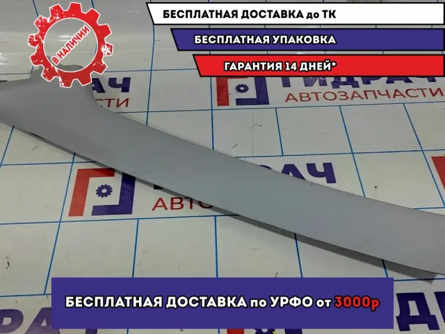 Обшивка стойки лобового стекла левая Geely MK 1018005732.