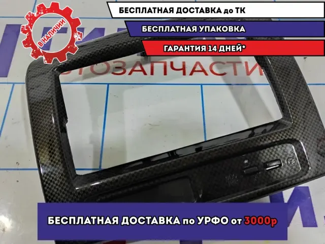 Накладка декоративная Geely MK 1805245. С часами.