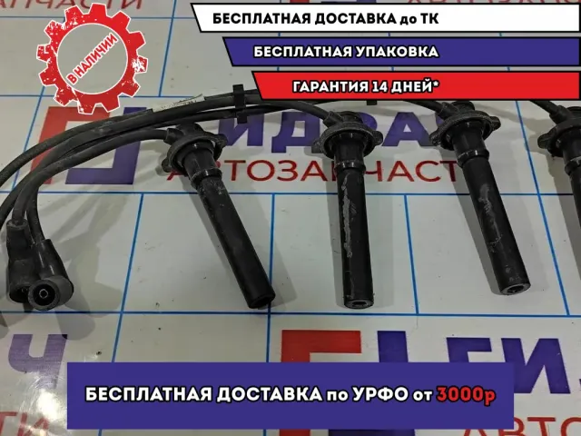 Провода высокого напряж. к-кт Geely MK 1086000785.