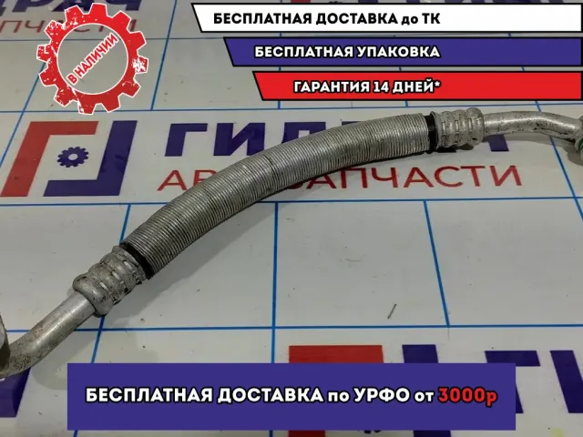 Трубка кондиционера Geely MK 1018002700.