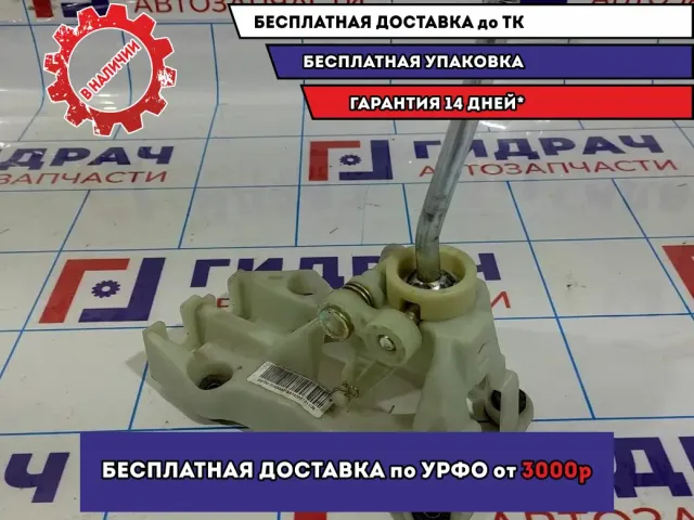 Кулиса КПП Geely MK 1016000019.