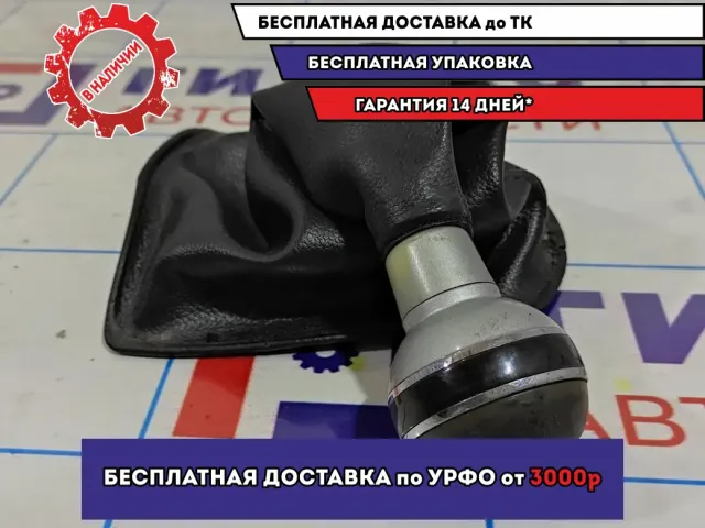 Чехол кулисы Geely MK 101400174700601.