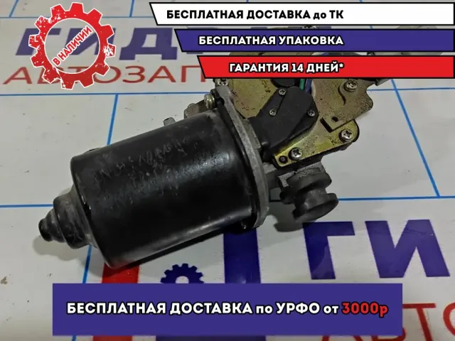 Моторчик стеклоочистителя передний Geely MK 1017002075.
