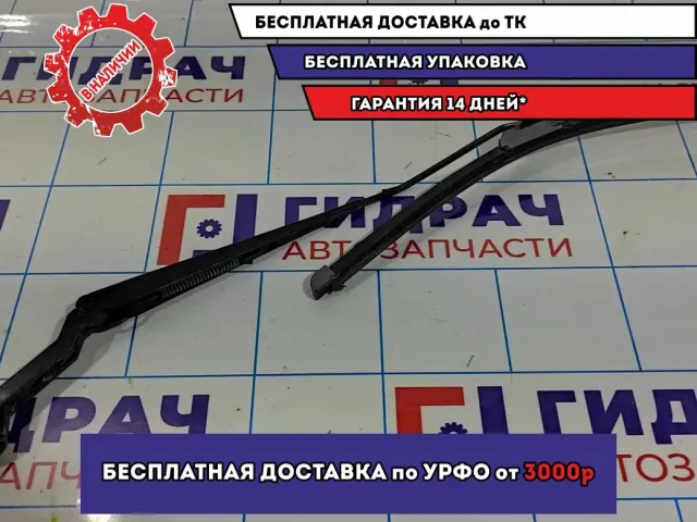 Поводок стеклоочистителя передний левый Geely MK 1017002071.