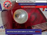 Фонарь задний левый Geely MK 1017001557. Дефект.