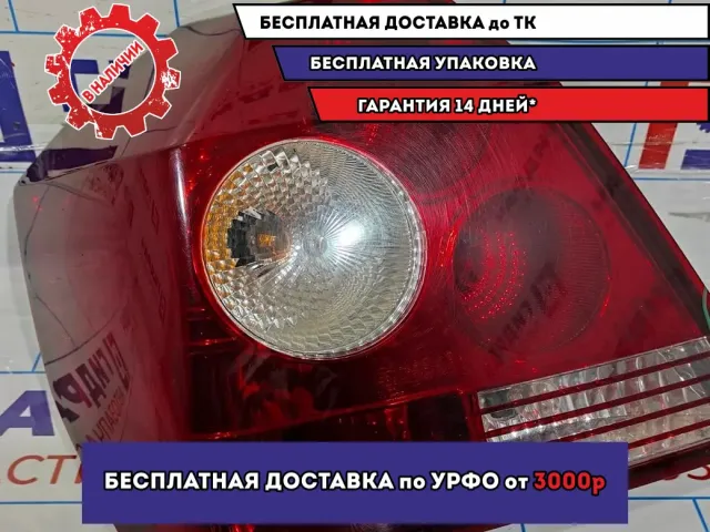 Фонарь задний левый Geely MK 1017001557. Дефект.