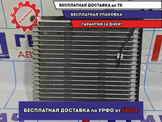 Испаритель кондиционера Geely MK 1018002732.
