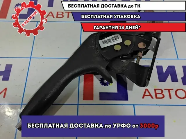 Рычаг стояночного тормоза Geely MK 10140016610001.
